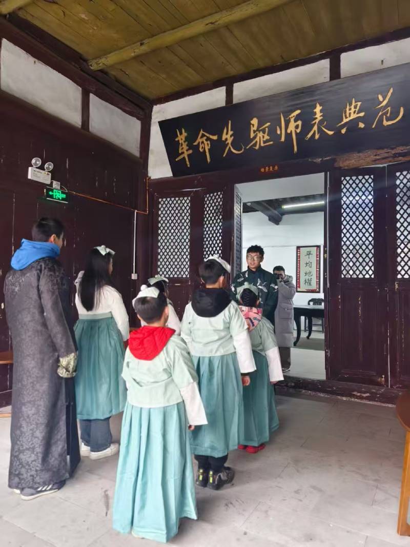 山亭区环保主题活动